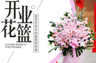 陕西咸阳市三原县花篮配送