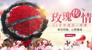 陕西咸阳市三原县鲜花速递